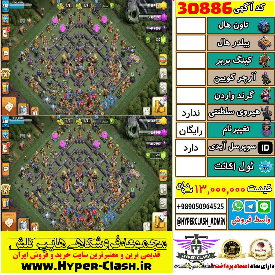 1789381960-30886-final