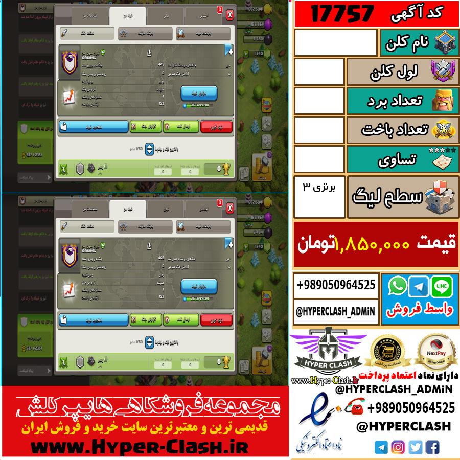 1789497683-17757-final