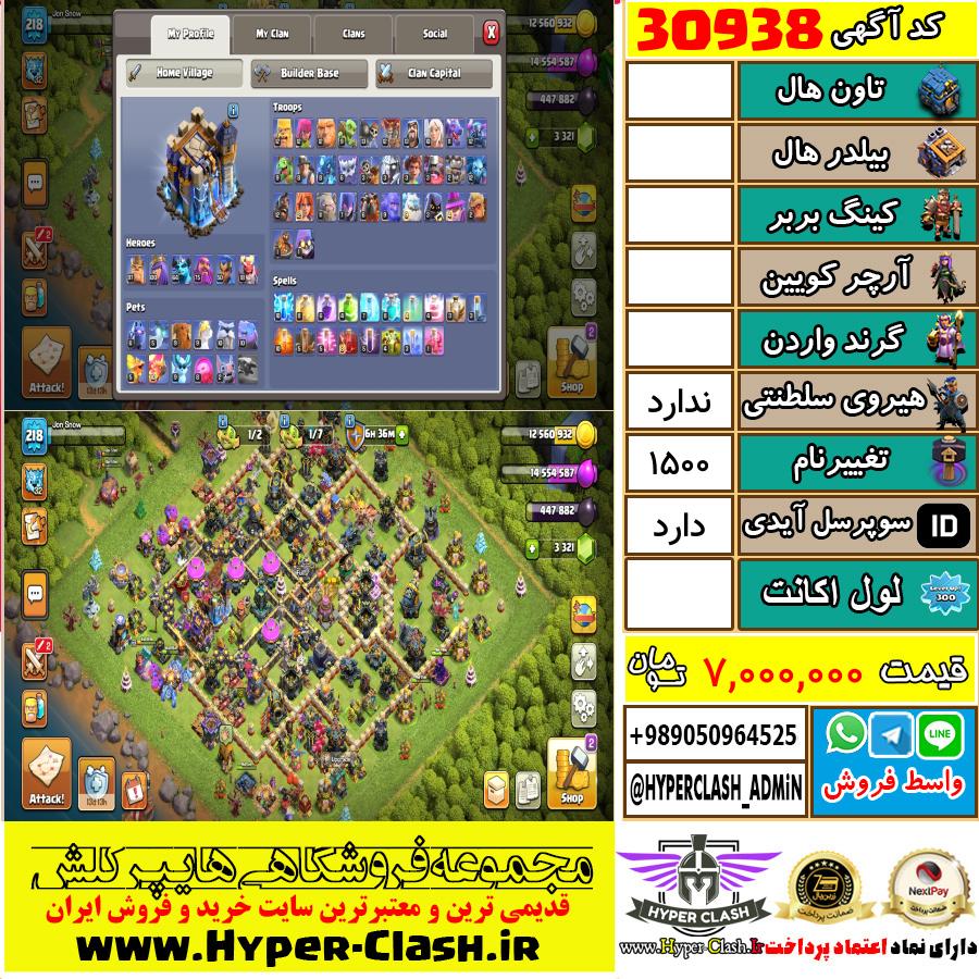 1789672407-30938-final