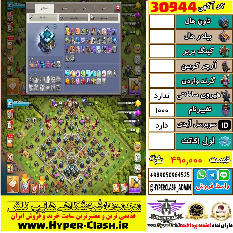 1789684833-30944-final