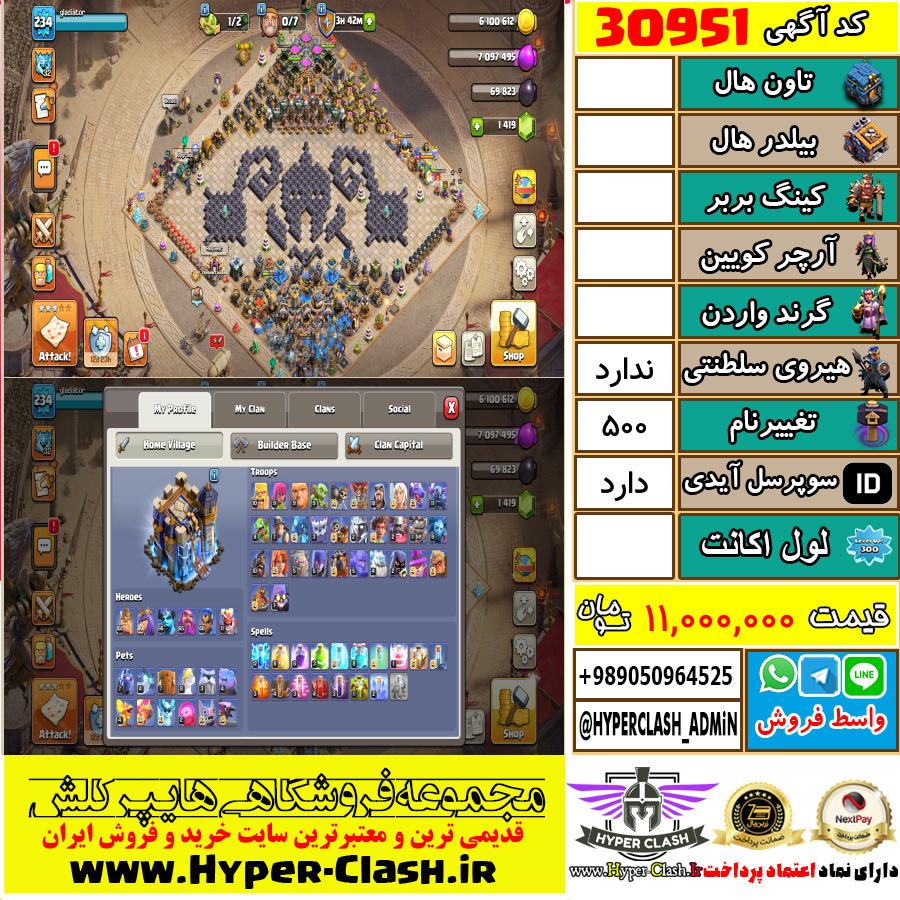 1789722722-30951-final