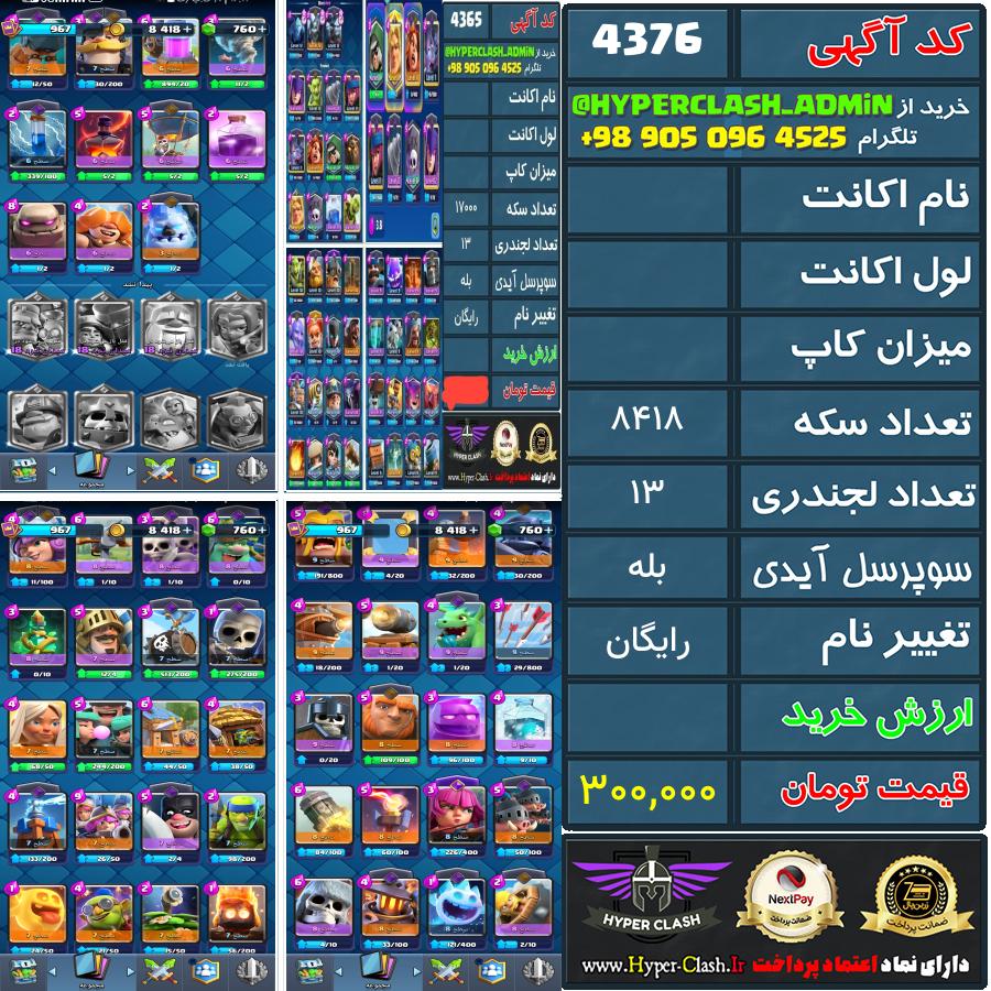 1789736718-4376-final