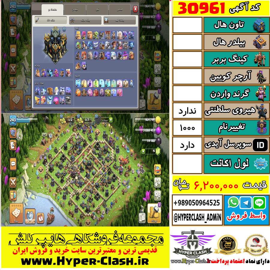 1789902207-30961-final