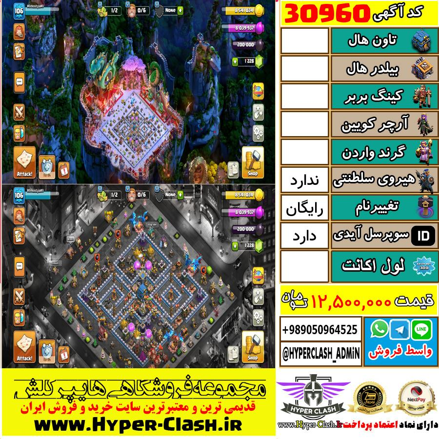 1789986123-30960-final-offer