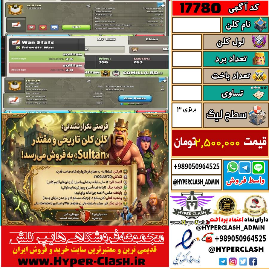 1790078669-17780-final