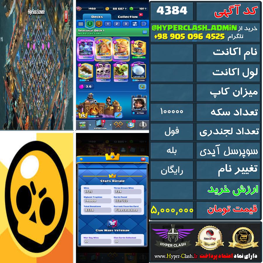 1790098799-4384-final