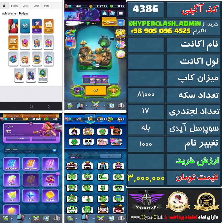 1790175982-4386-final