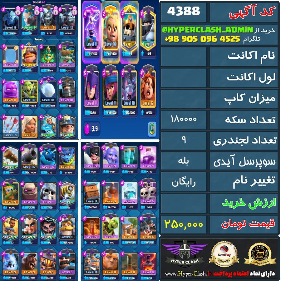1790206830-4388-final
