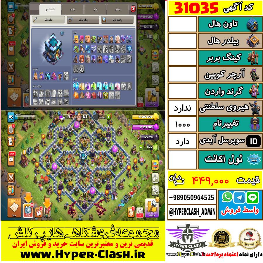 1790360588-31035-final