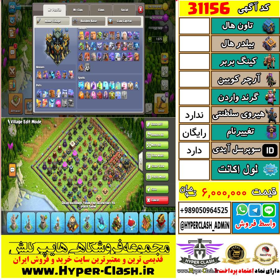1791845630-31156-final