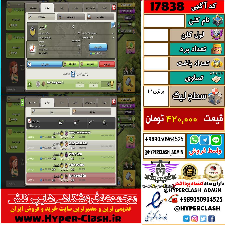 1791887860-17838-final