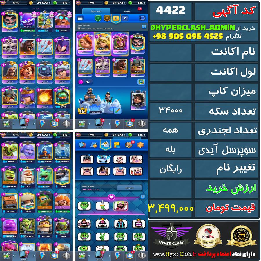 1791984752-4422-final