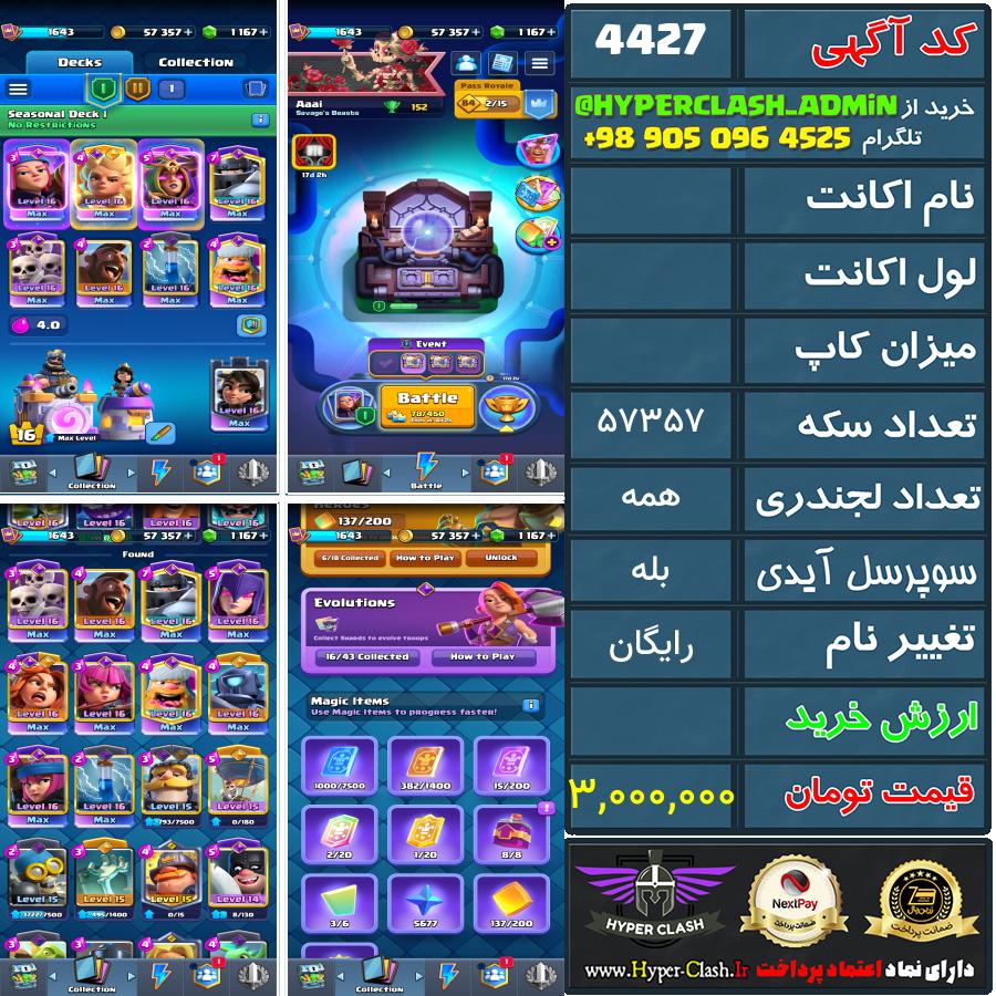 1792134185-4427-final