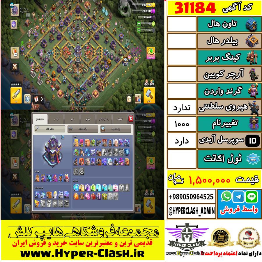 1792245013-31184-final