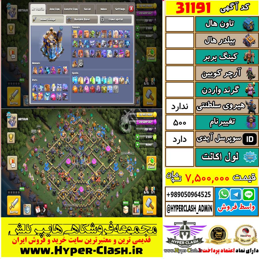 1792261552-31191-final