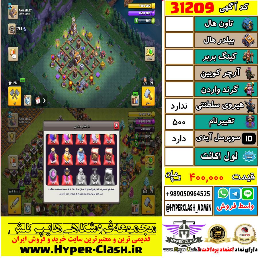 1792382687-31209-final