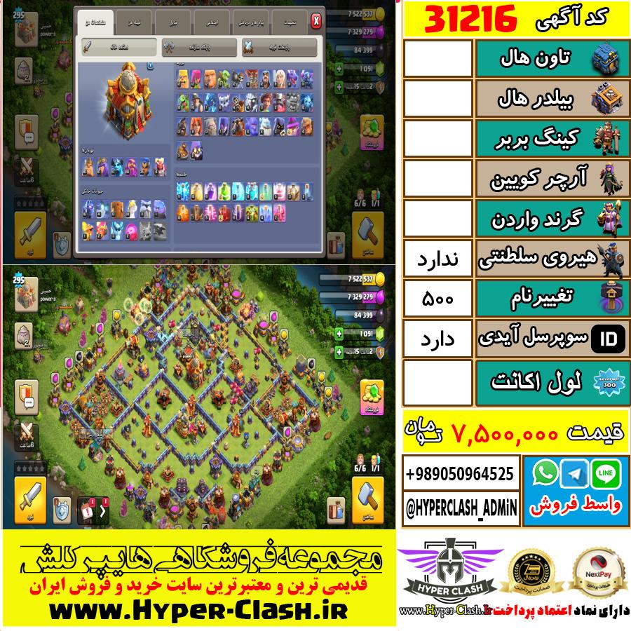 1792494222-31216-final