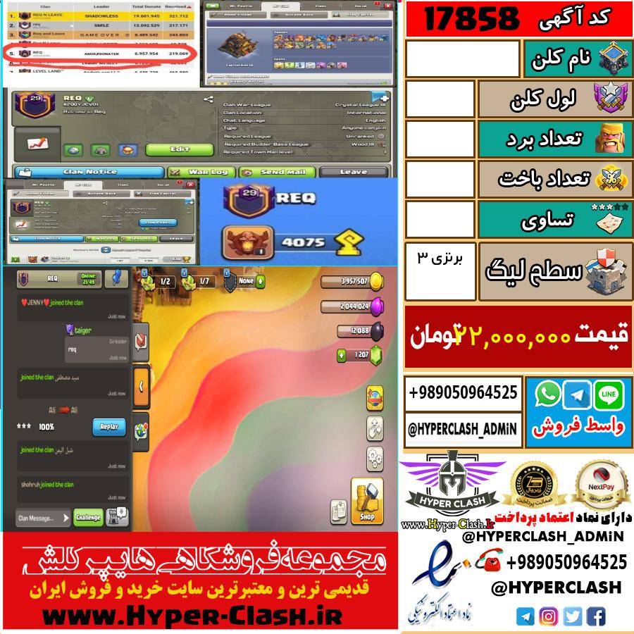 1792506307-17858-final