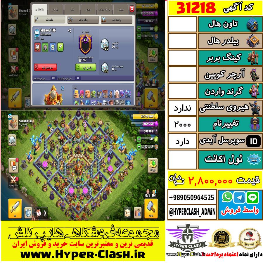1792569943-31218-final