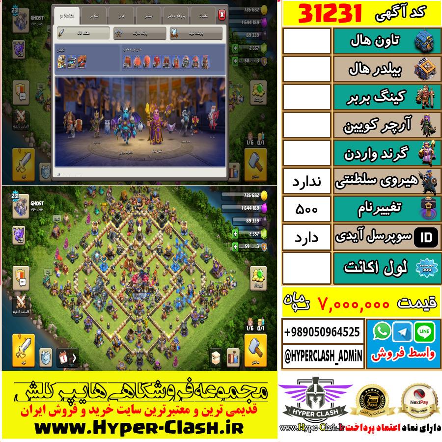 1792747001-31231-final