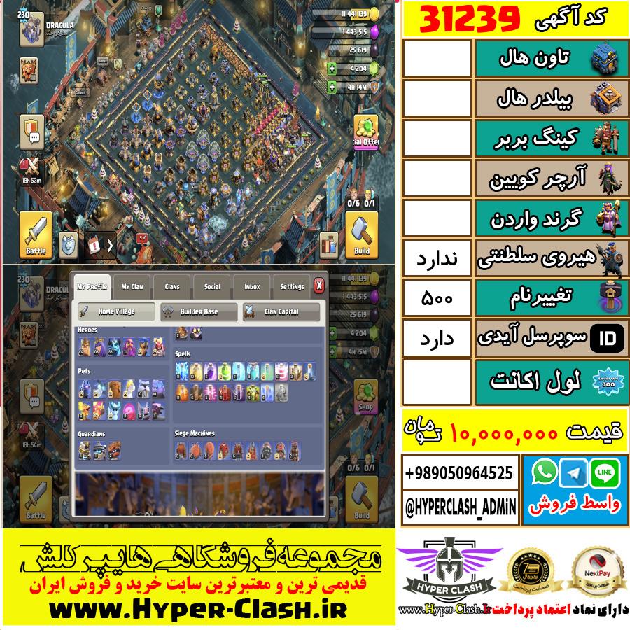 1792774932-31239-final