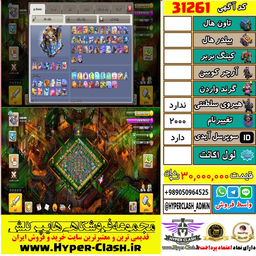 1792945603-31261-final