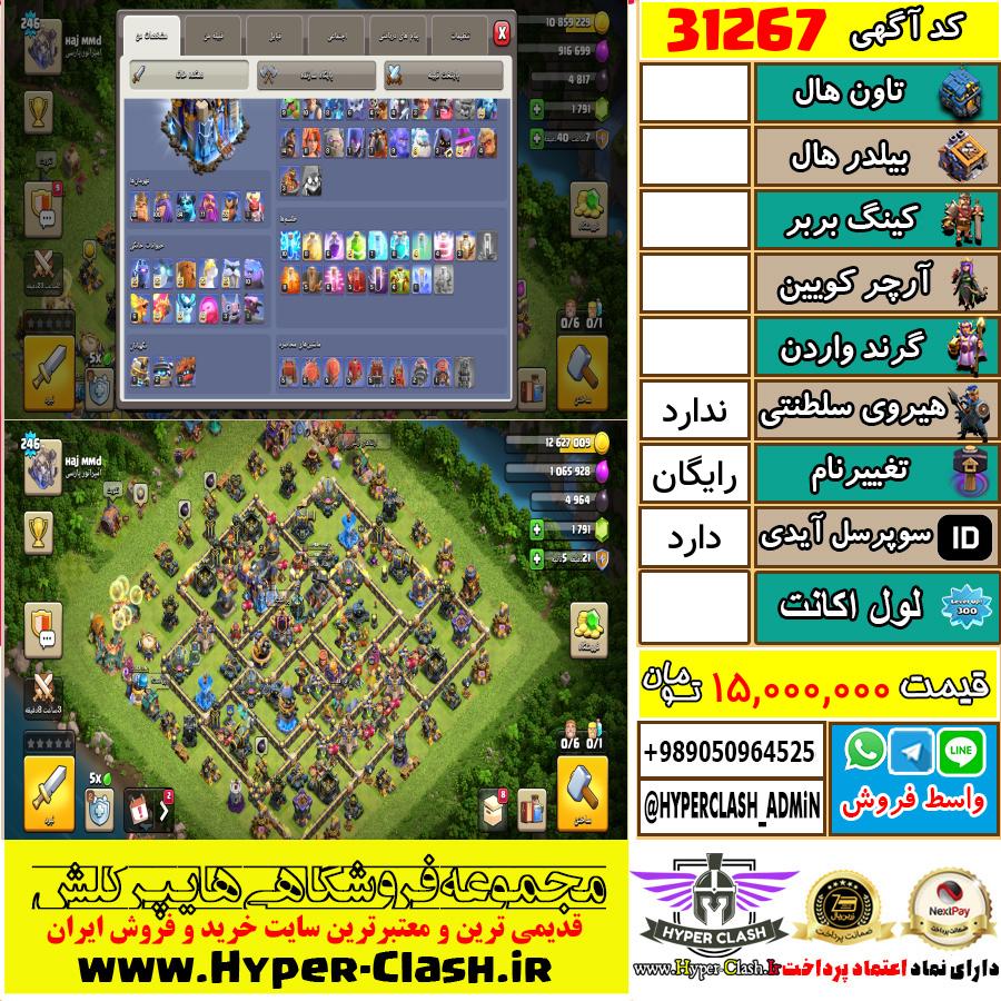 1793004389-31267-final