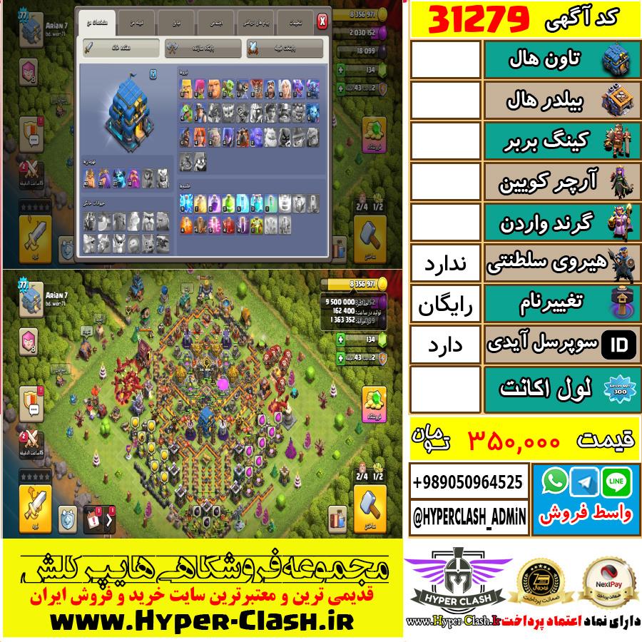 1793158577-31279-final