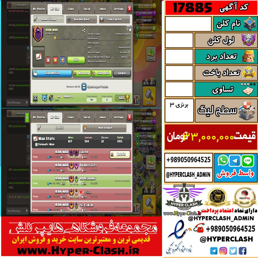 1793174876-17885-final