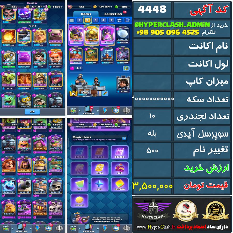 1793210248-4448-final