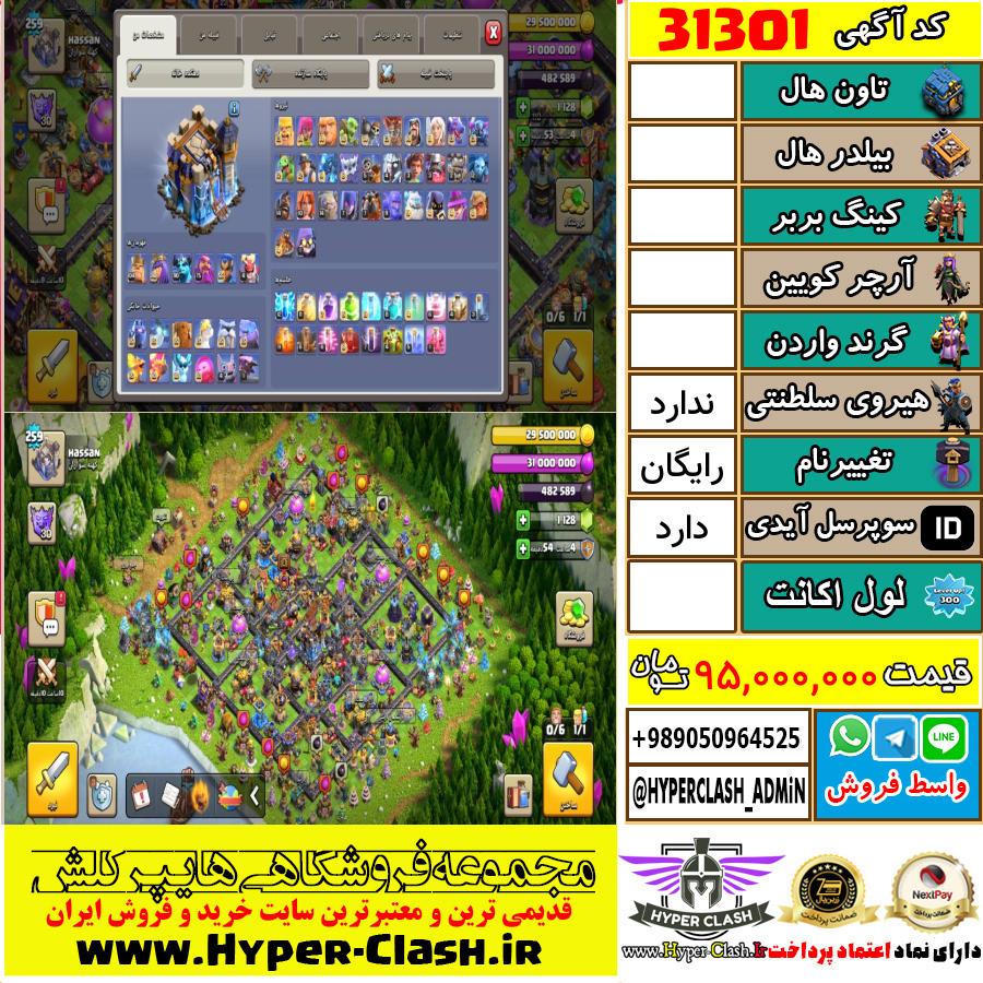 1793376371-31301-final